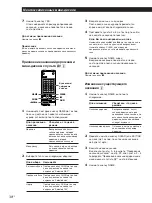 Preview for 106 page of Sony MDS-S39 Operating Instructions Manual