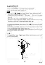 Preview for 23 page of Sony MJ620 Instruction Manual