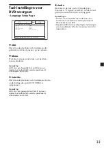 Preview for 225 page of Sony MV-700HR Operating Instructions Manual