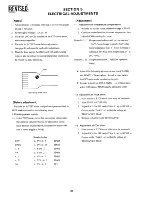 Preview for 30 page of Sony MZ-2P Service Manual