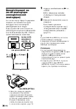 Preview for 94 page of Sony MZ-N1 Operating Instructions Manual