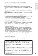 Preview for 7 page of Sony NW-HD5 Operating Instructions (English) (Japanese) Instruction & Operation Manual