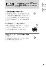 Preview for 10 page of Sony NW-HD5 Operating Instructions (English) (Japanese) Instruction & Operation Manual