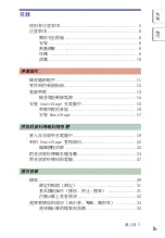 Preview for 503 page of Sony NW-HD5 Operating Instructions (English) (Japanese) Instruction & Operation Manual