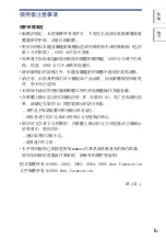 Preview for 505 page of Sony NW-HD5 Operating Instructions (English) (Japanese) Instruction & Operation Manual