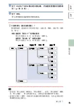 Preview for 548 page of Sony NW-HD5 Operating Instructions (English) (Japanese) Instruction & Operation Manual