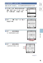 Preview for 555 page of Sony NW-HD5 Operating Instructions (English) (Japanese) Instruction & Operation Manual