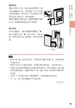 Preview for 596 page of Sony NW-HD5 Operating Instructions (English) (Japanese) Instruction & Operation Manual