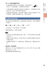 Preview for 597 page of Sony NW-HD5 Operating Instructions (English) (Japanese) Instruction & Operation Manual