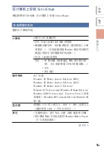 Preview for 598 page of Sony NW-HD5 Operating Instructions (English) (Japanese) Instruction & Operation Manual