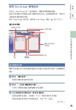 Preview for 604 page of Sony NW-HD5 Operating Instructions (English) (Japanese) Instruction & Operation Manual