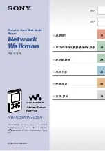 Preview for 665 page of Sony NW-HD5 Operating Instructions (English) (Japanese) Instruction & Operation Manual