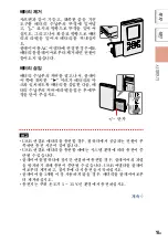 Preview for 678 page of Sony NW-HD5 Operating Instructions (English) (Japanese) Instruction & Operation Manual