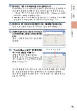 Preview for 682 page of Sony NW-HD5 Operating Instructions (English) (Japanese) Instruction & Operation Manual