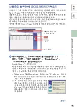 Preview for 683 page of Sony NW-HD5 Operating Instructions (English) (Japanese) Instruction & Operation Manual