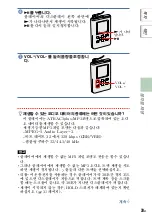 Preview for 694 page of Sony NW-HD5 Operating Instructions (English) (Japanese) Instruction & Operation Manual