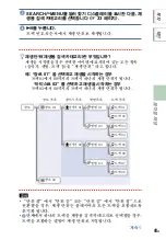 Preview for 712 page of Sony NW-HD5 Operating Instructions (English) (Japanese) Instruction & Operation Manual