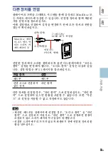 Preview for 722 page of Sony NW-HD5 Operating Instructions (English) (Japanese) Instruction & Operation Manual