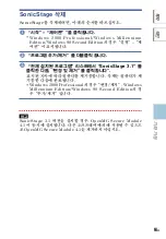 Preview for 728 page of Sony NW-HD5 Operating Instructions (English) (Japanese) Instruction & Operation Manual