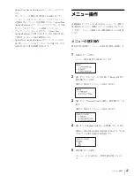 Preview for 27 page of Sony ODS-D280F Operation Manual