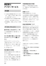 Preview for 20 page of Sony PCVD-15XD6 Series Operating Instructions Manual