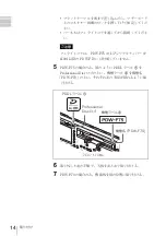 Preview for 14 page of Sony PDBK-A640 Installation Instructions Manual