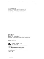 Preview for 32 page of Sony PDBK-A640 Installation Instructions Manual