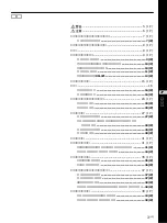 Preview for 3 page of Sony PFM-32C1 Operating Instructions Manual