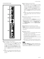 Preview for 11 page of Sony PFM-32C1 Operating Instructions Manual