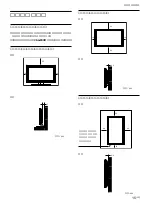 Preview for 15 page of Sony PFM-32C1 Operating Instructions Manual