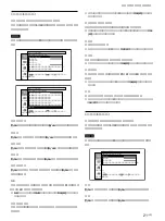 Preview for 21 page of Sony PFM-32C1 Operating Instructions Manual