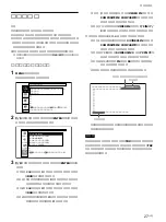 Preview for 27 page of Sony PFM-32C1 Operating Instructions Manual