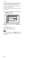 Preview for 28 page of Sony PFM-32C1 Operating Instructions Manual