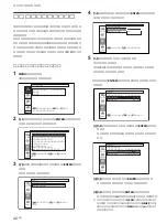 Preview for 42 page of Sony PFM-32C1 Operating Instructions Manual