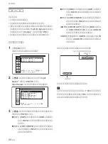 Preview for 320 page of Sony PFM-32C1 Operating Instructions Manual