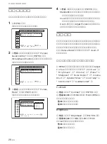 Preview for 324 page of Sony PFM-32C1 Operating Instructions Manual