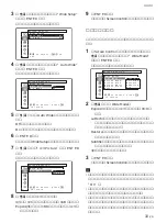 Preview for 329 page of Sony PFM-32C1 Operating Instructions Manual