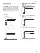 Preview for 333 page of Sony PFM-32C1 Operating Instructions Manual