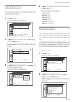 Preview for 335 page of Sony PFM-32C1 Operating Instructions Manual