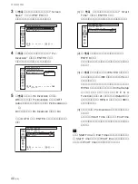 Preview for 336 page of Sony PFM-32C1 Operating Instructions Manual