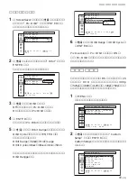 Preview for 337 page of Sony PFM-32C1 Operating Instructions Manual