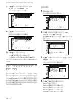 Preview for 338 page of Sony PFM-32C1 Operating Instructions Manual