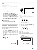 Preview for 341 page of Sony PFM-32C1 Operating Instructions Manual