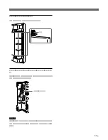 Preview for 181 page of Sony PFM-500A1WE Operating Instructions Manual