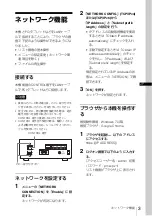 Preview for 3 page of Sony PMW-PZ1 Manual