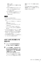 Preview for 7 page of Sony PMW-PZ1 Manual