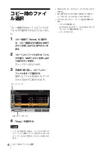 Preview for 8 page of Sony PMW-PZ1 Manual