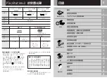 Preview for 23 page of Sony PS2 SCPH-30006 R Instruction Manual