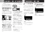 Preview for 26 page of Sony PS2 SCPH-30006 R Instruction Manual