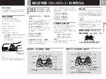 Preview for 29 page of Sony PS2 SCPH-30006 R Instruction Manual